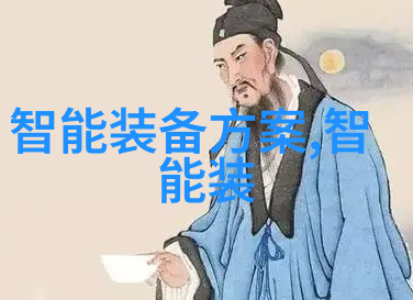 在数据共享与安全之间天津交通智能网是如何平衡双重要求