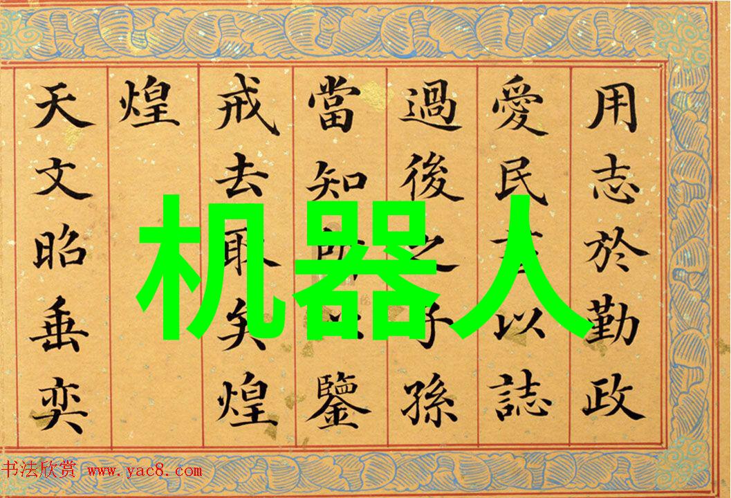 开会时在桌下帮他含办公室秘密帮助同事