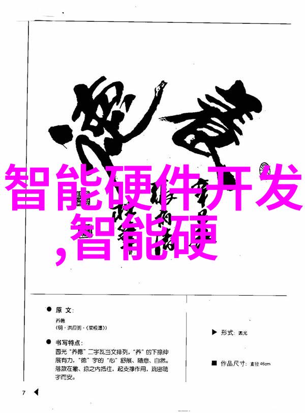 家具喷漆房专业家居装饰美化服务
