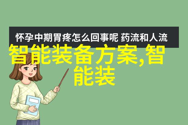请问一下有做不锈钢加工的吗直饮水反渗透系统