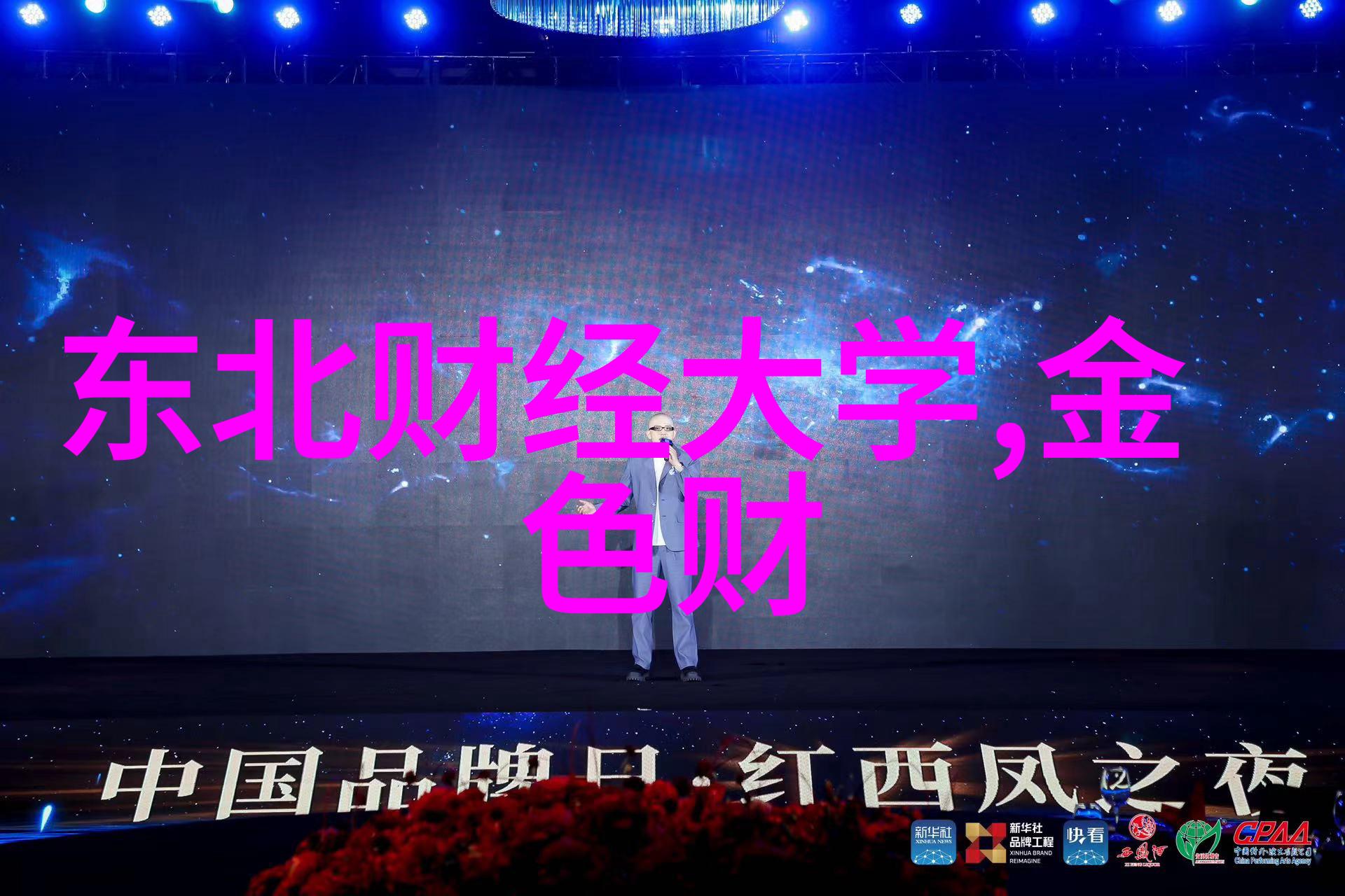智能制造时代如何评估下一代手机芯片处理器的可靠性