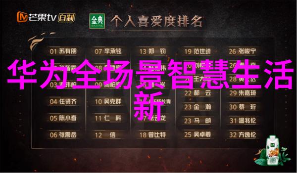反应器内部构件机器之心的秘密装置