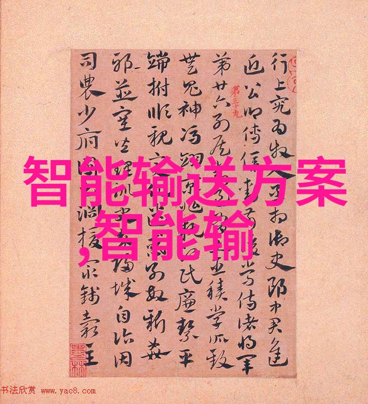 中国石油化工集团公司网站探索能源未来