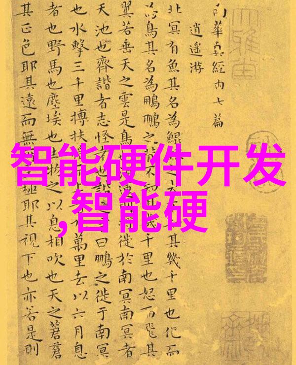 珍珠撞奶HGL探秘美食背后的故事
