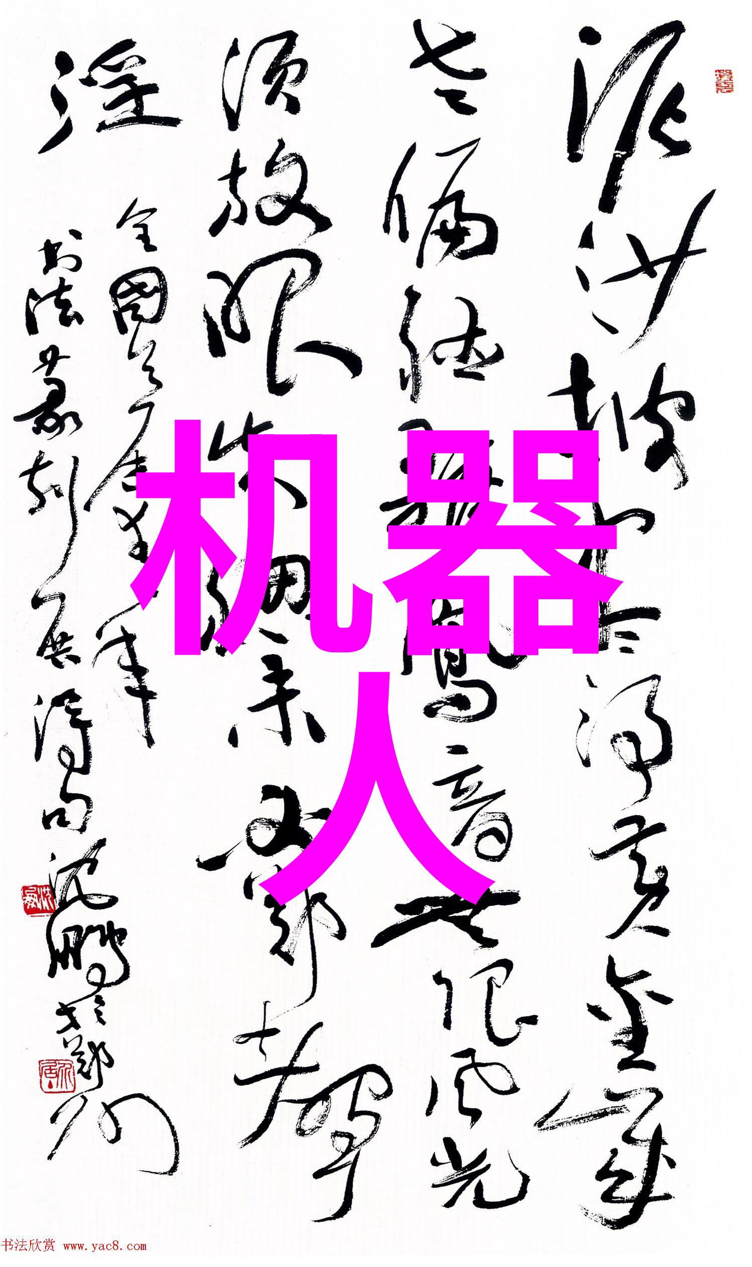 中国智能交通系统智慧出行自动驾驶车辆无人驾驶公交城市交通管理