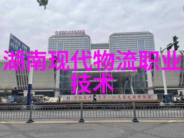 水质PH测定国家标准确保饮用水安全的基石