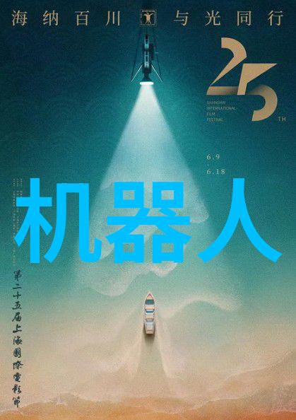 热传导物体间的温暖交流