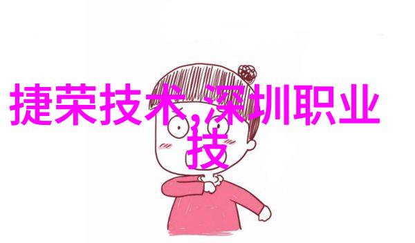 老年人日常护理专为老年人的智能生活服务设备选型指南
