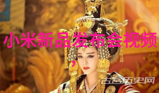 注射的水源背后的秘密