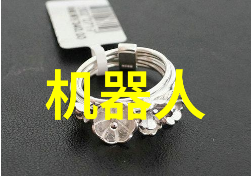 智能装备产业链分析生态系统的构建与完善