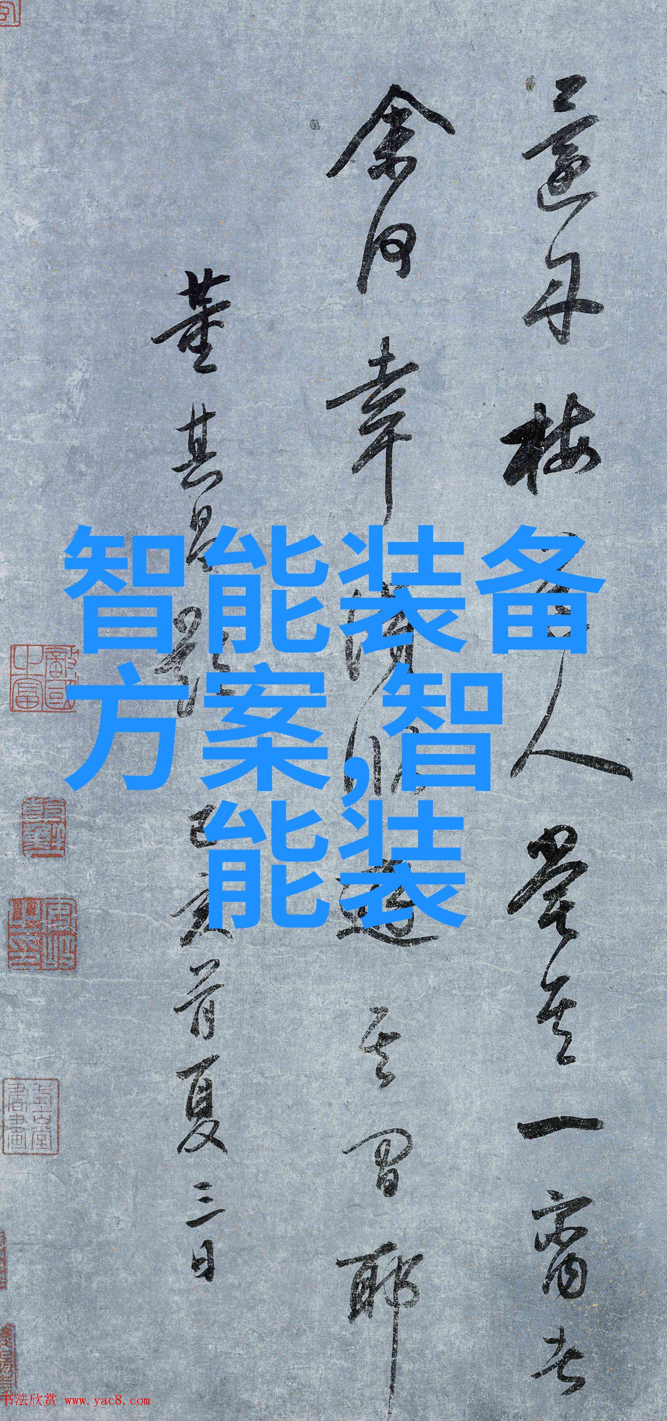 1nm工艺的前瞻与挑战技术创新与材料科学的结合