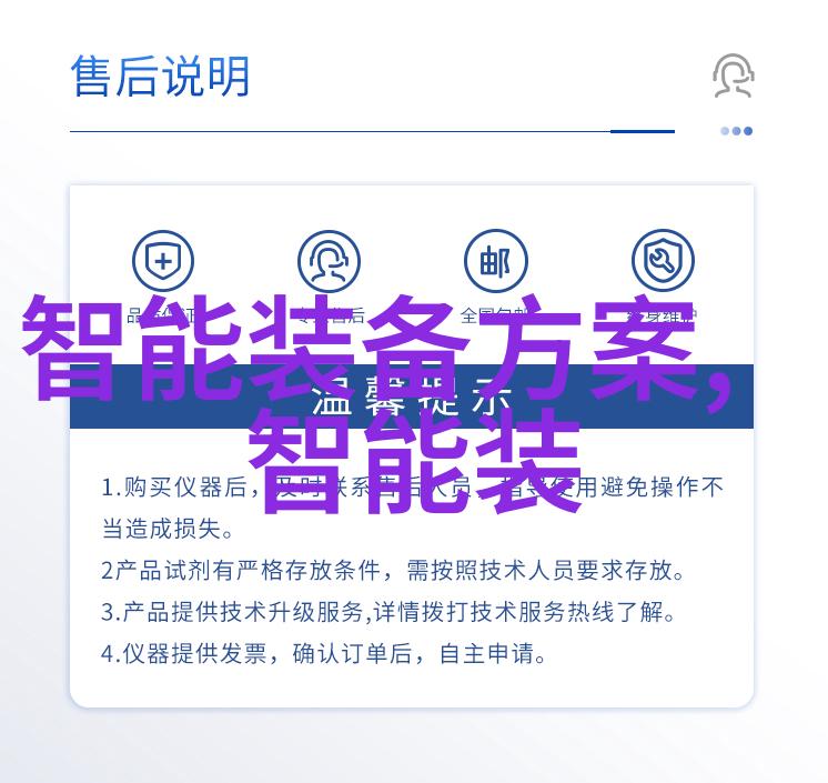 实验室废气处理-高效无害化处理技术的创新与应用