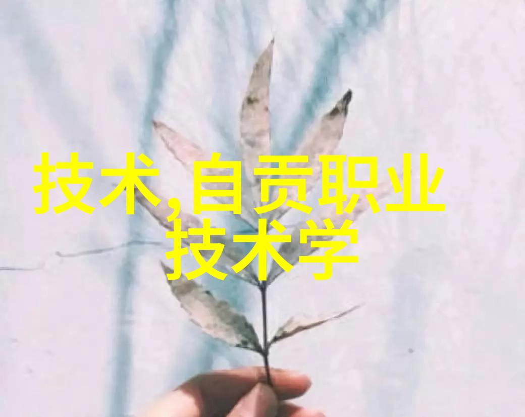 舒适贴片传感器无缝集成到日常衣物中的安全监测技术