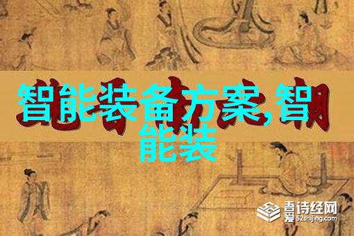 丝网填料750塔板新一代建筑材料的崛起