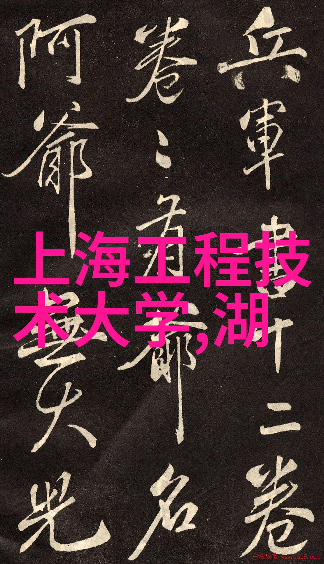 智能汽车技术的进步背后是谁这些创新成果的智囊团呢