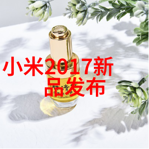 微波能量的杀菌魔力揭秘家用杀菌机背后的科学原理