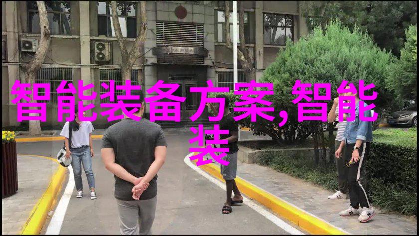 我探究医院可穿戴设备的奇妙世界从监测心跳到追踪病情