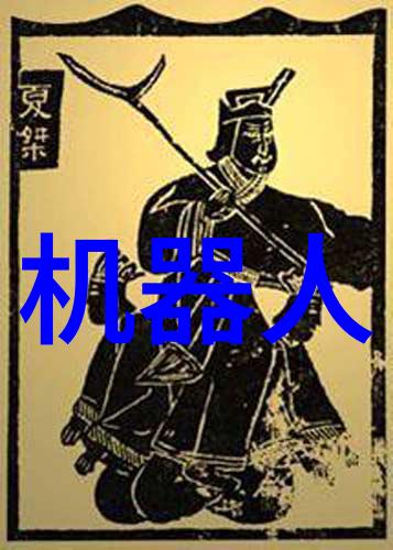 不留痕迹不留影子剖析国家级网络安全检测技术