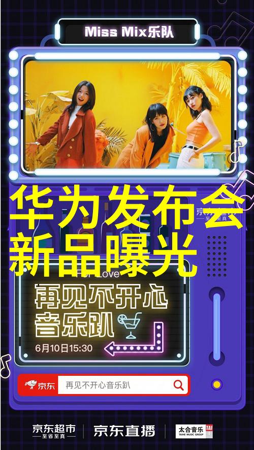 上海应用技术大学智能家居展上游创意下游实用中间连接创新与生活的十大产品图