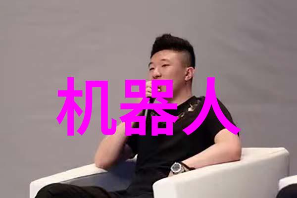 半导体芯片的世界微电子技术的精髓