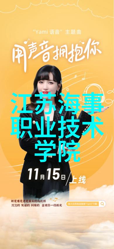 清凉之源空调制冷的神秘力量