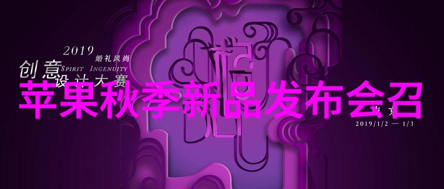 反应器结构组成与其应用的关系探究