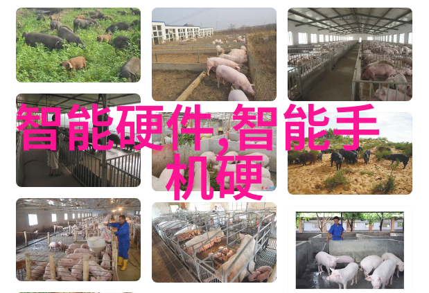 达实智能生态矩阵智慧园区新时代的主动服务引擎