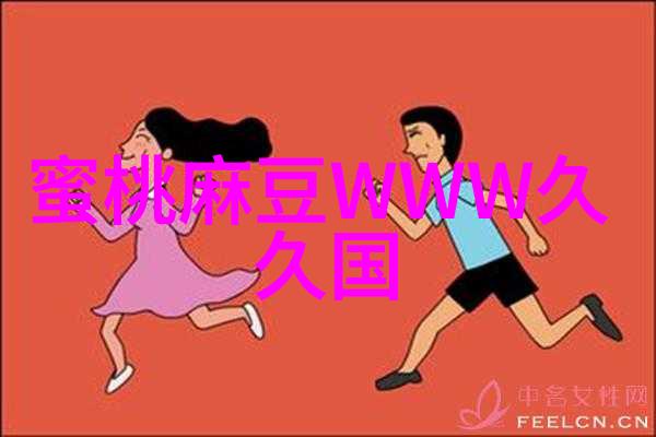 花间传声揭秘V3.072黄板免费安装的秘密花园