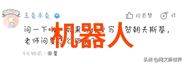 洗涤废水处理设备清洁环境的关键技术与创新解决方案