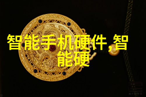 智能化企业动态AI驱动的商业革新与运营效率提升