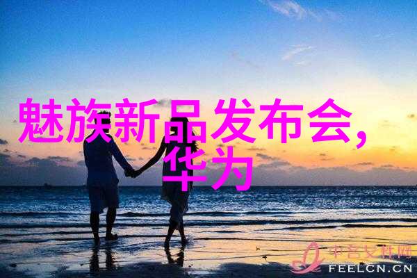 水质检测的指标清澈源自科学的泪滴