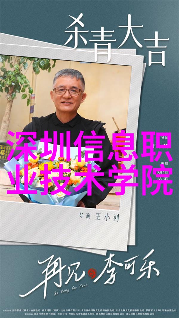 智慧盛宴探索倍智人才测评的精髓与实践价值