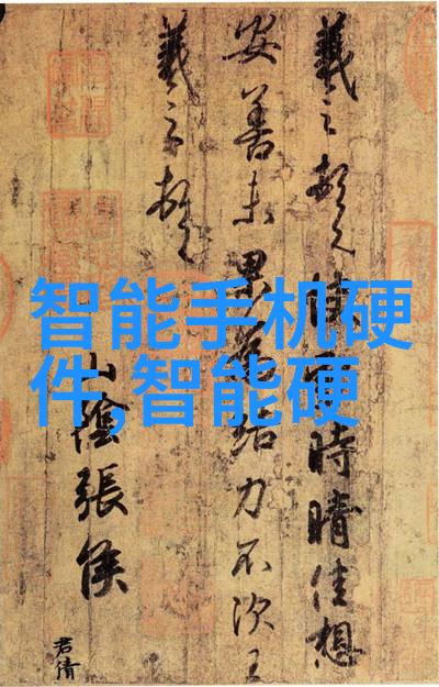 集成未来一体化机柜的智能化与可持续发展