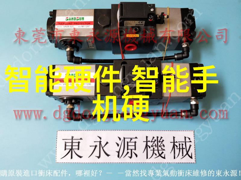 小型吸泥机泥土之心的守护者