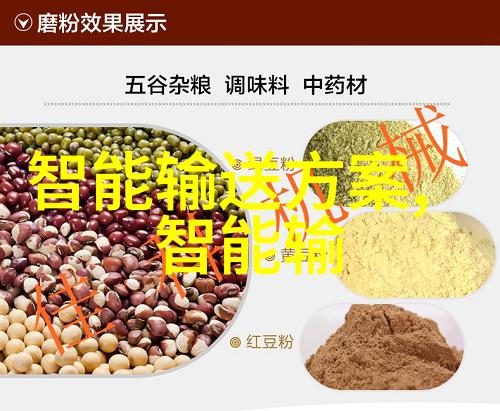 工业级混合机与搅拌设备的选择与安装指南
