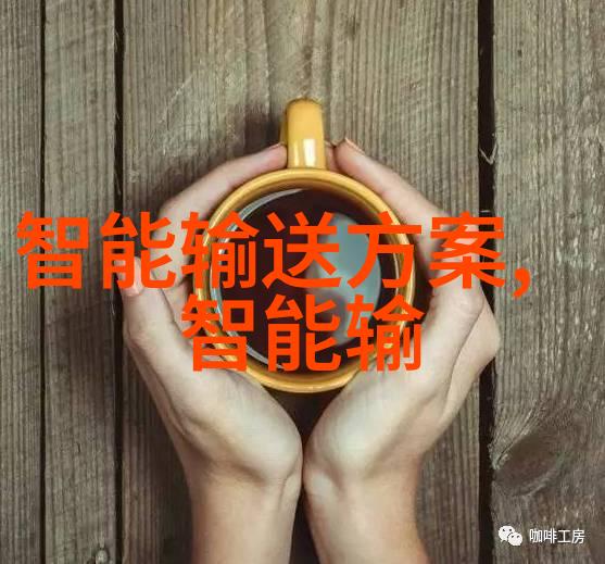 变革升级热力循环的新篇章