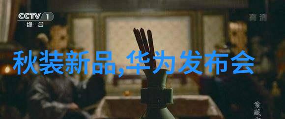 社会制造信息系统中工业机器人智能化应用关键共性技术综述