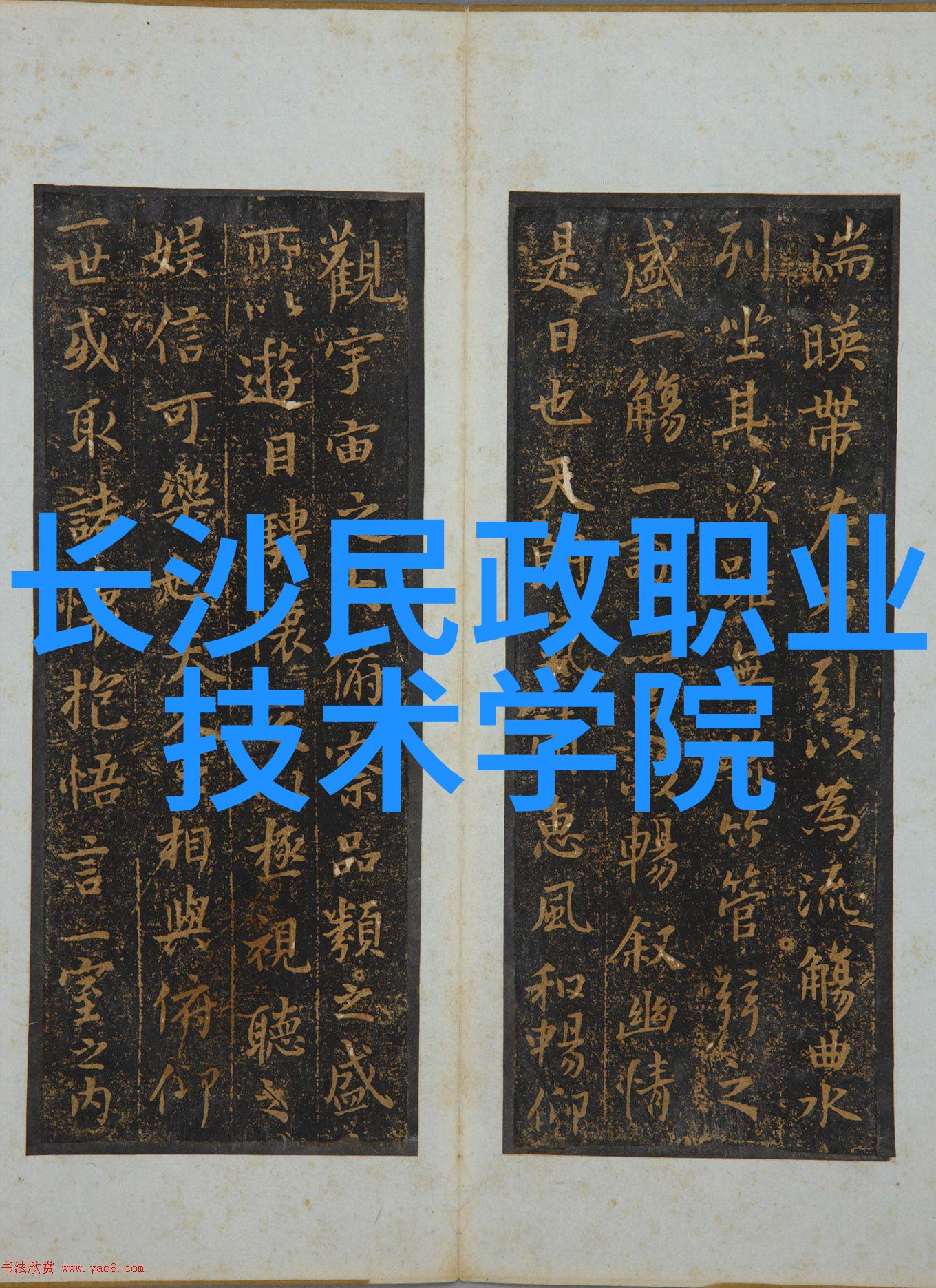 可爱淘的局外人时尚单品推荐
