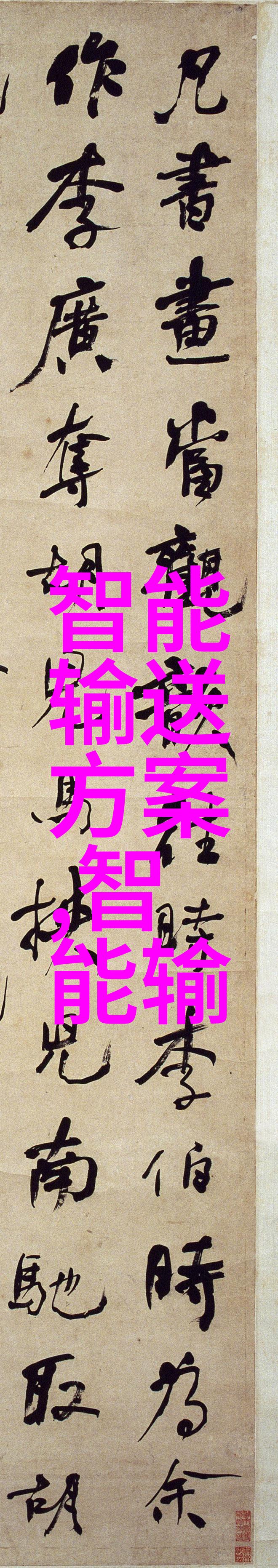 塑料管道技术-PE管件生产厂家排行榜质量与创新并进的行业先锋