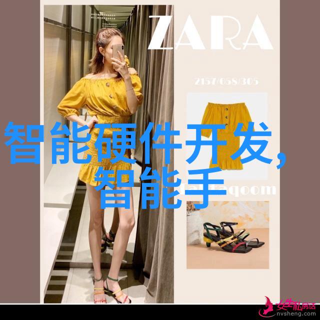 智能硬件未来科技的引领者