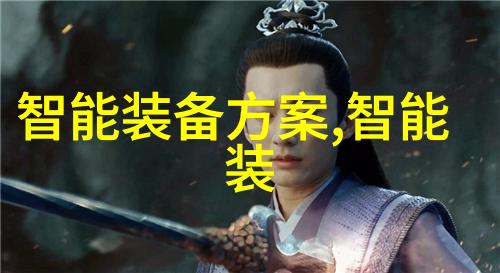 全自动灭菌器高效无人操作的医疗设备
