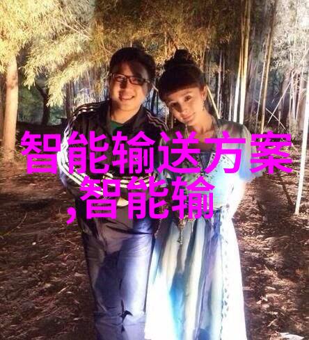 环保新纪元探索二手化工原料回收网的可持续未来
