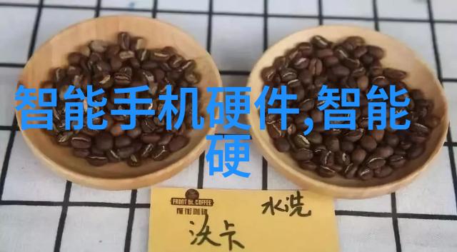 墙上的纠缠一段腿与腰的故事