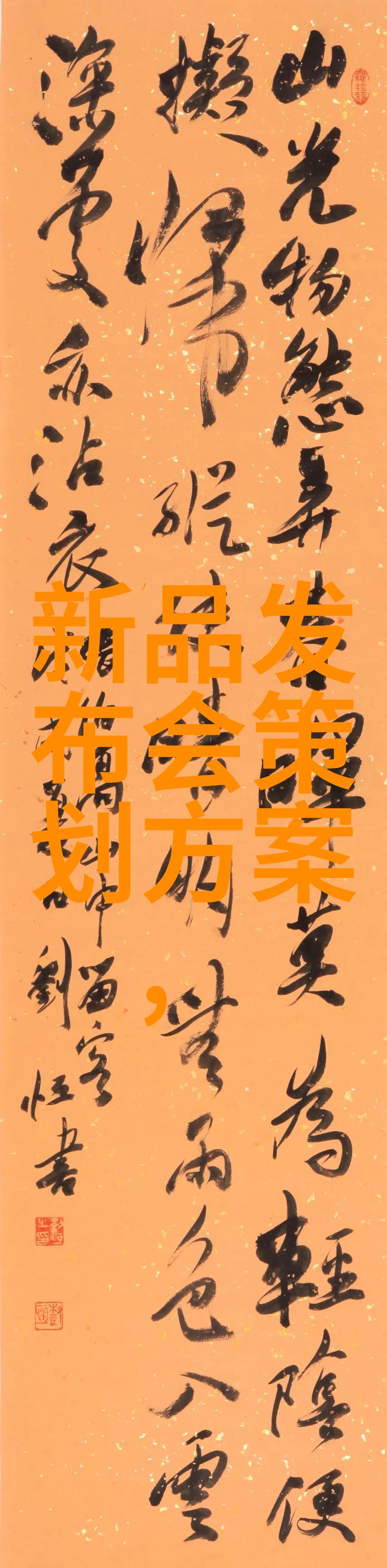 南京财经大学教授警示已达到止盈条件上银理财悦享利系列理财产品提前终止影响社会信心