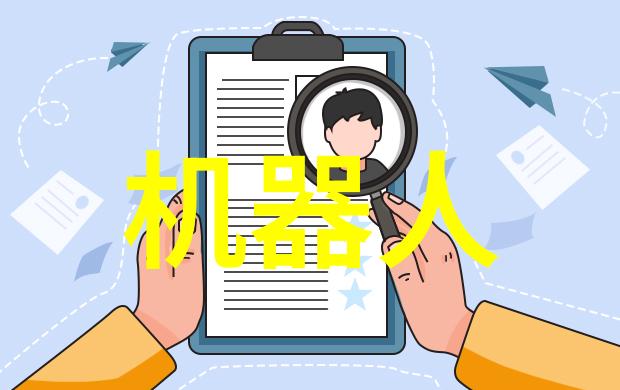 金路智能装备有限公司的人才培养模式和战略布局