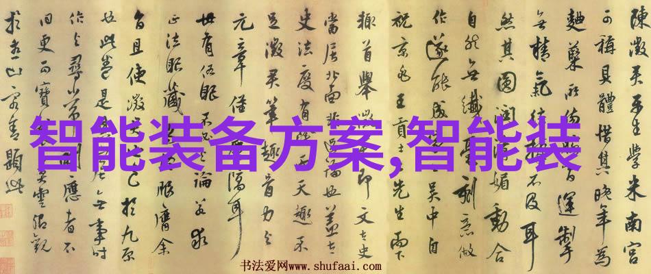 唐家三少与十二生肖守护神的传奇