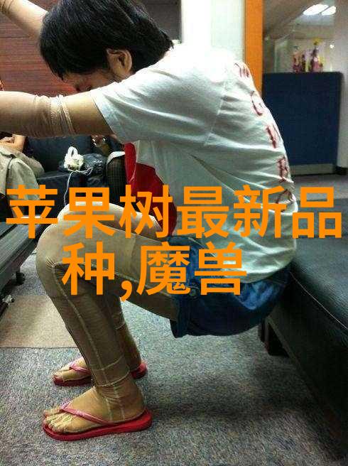化工行业的主力军主要的化工产品概览