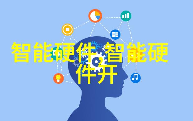 智能互联网时代的虚拟现实社交虚拟现实社交的新篇章
