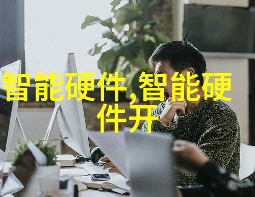 时间管理与工作情况报告之谜解析