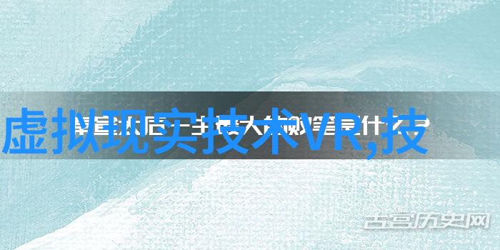 探索未来可穿戴设备的技术进展与应用前景